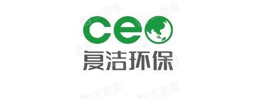 上海复洁环保科技